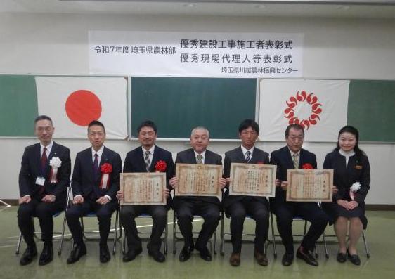 R7年度農林部優秀建設工事施工者等表彰写真