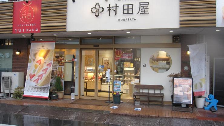 店外観