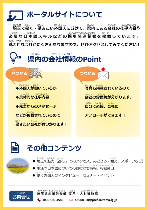 slide2