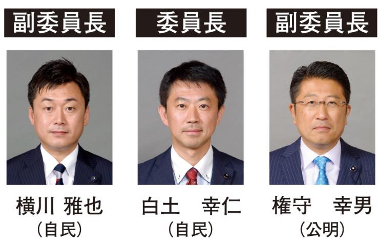 議運委員長