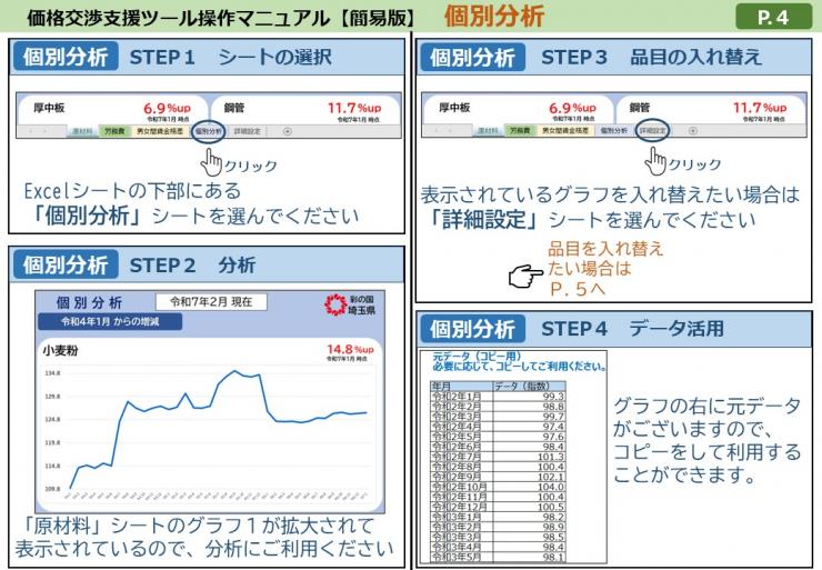 simple04