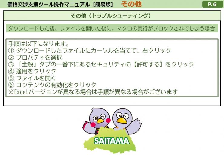 simple06