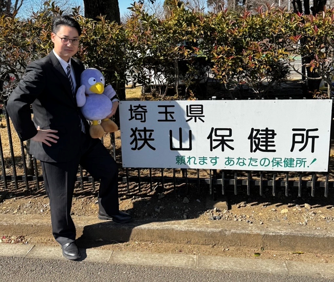 狭山保健所新任期保健師