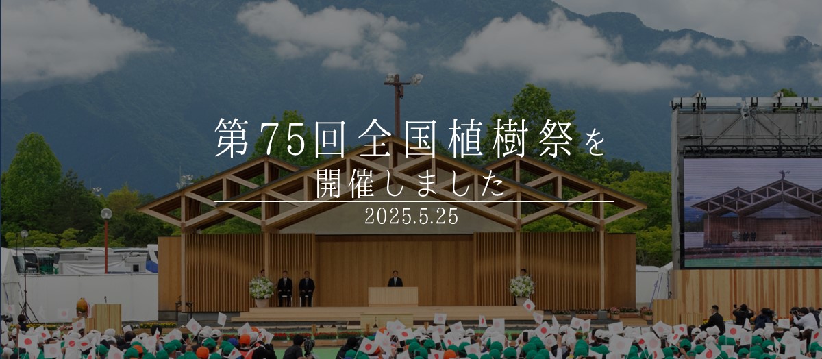 メインビジュアル（開催報告）