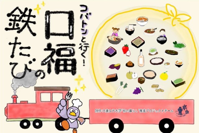 ピックアップ（グルメマップ）