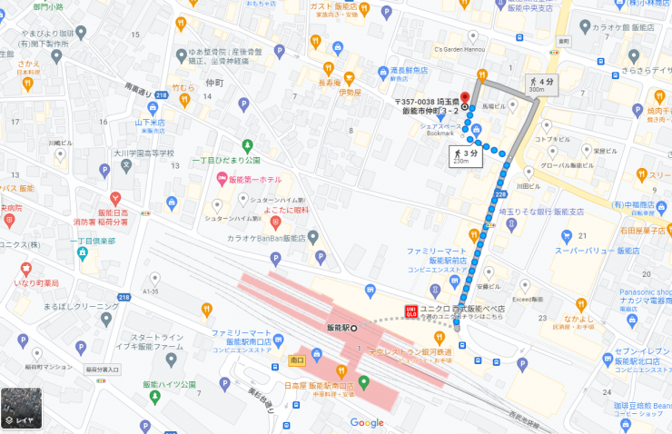 場づくり7