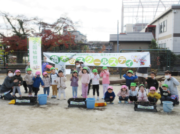 吉川つばさ保育園