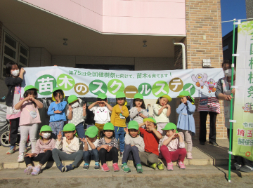 うぃず日進駅前保育園