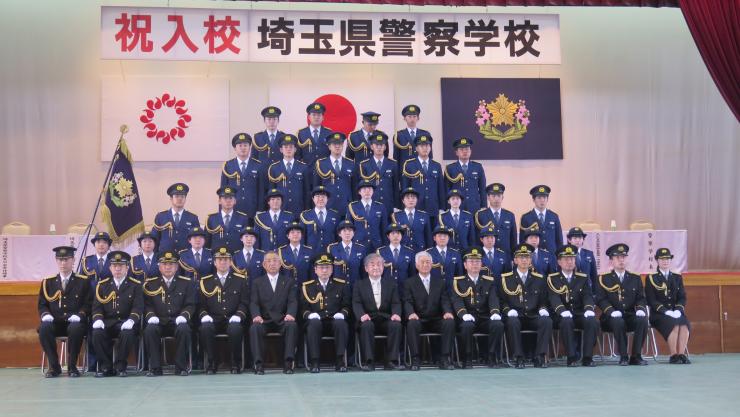 警察学校入校式記念写真