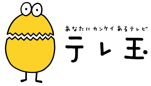 アナウンサー