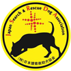 日本捜索救助犬協会