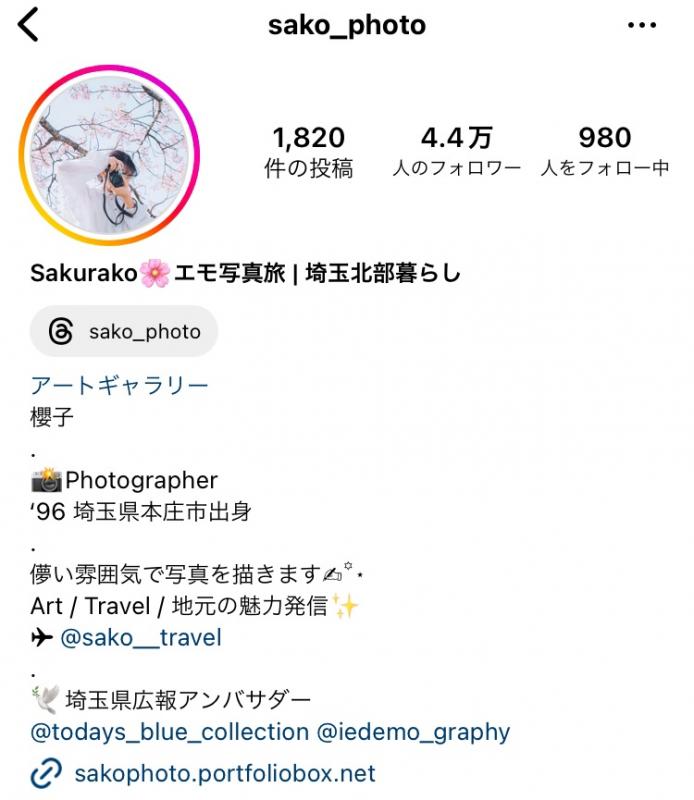Sakurakoさんのプロフィール画像