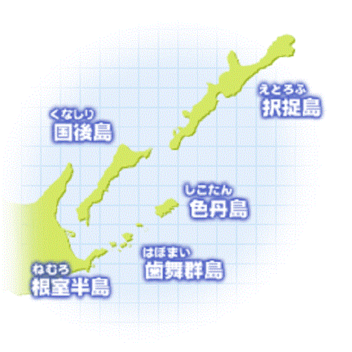 北方領土四島の地図