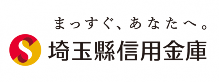 埼玉縣信用金庫