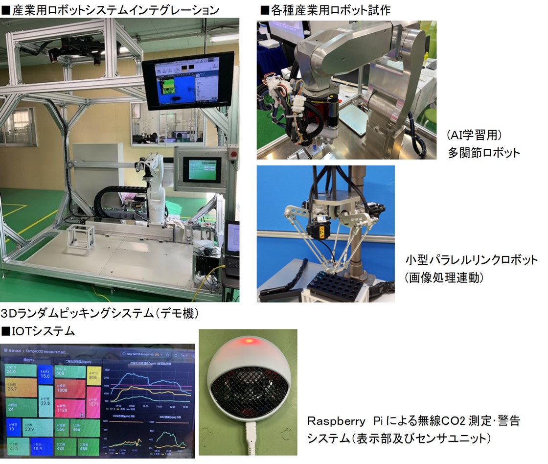 株式会社興電舎PR画像・詳細はPDFファイルにて