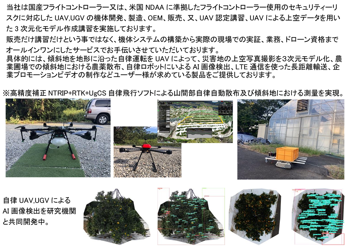 株式会社TaskPR画像・詳細はPDFファイルにて