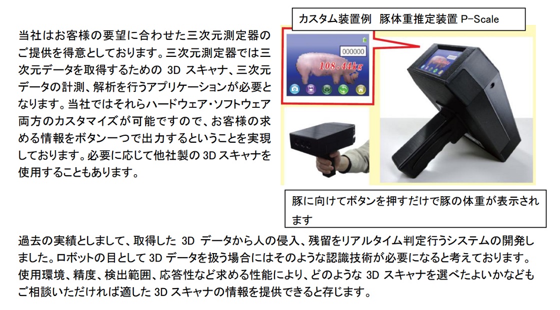 株式会社ノアPR画像・詳細はPDFファイルにて