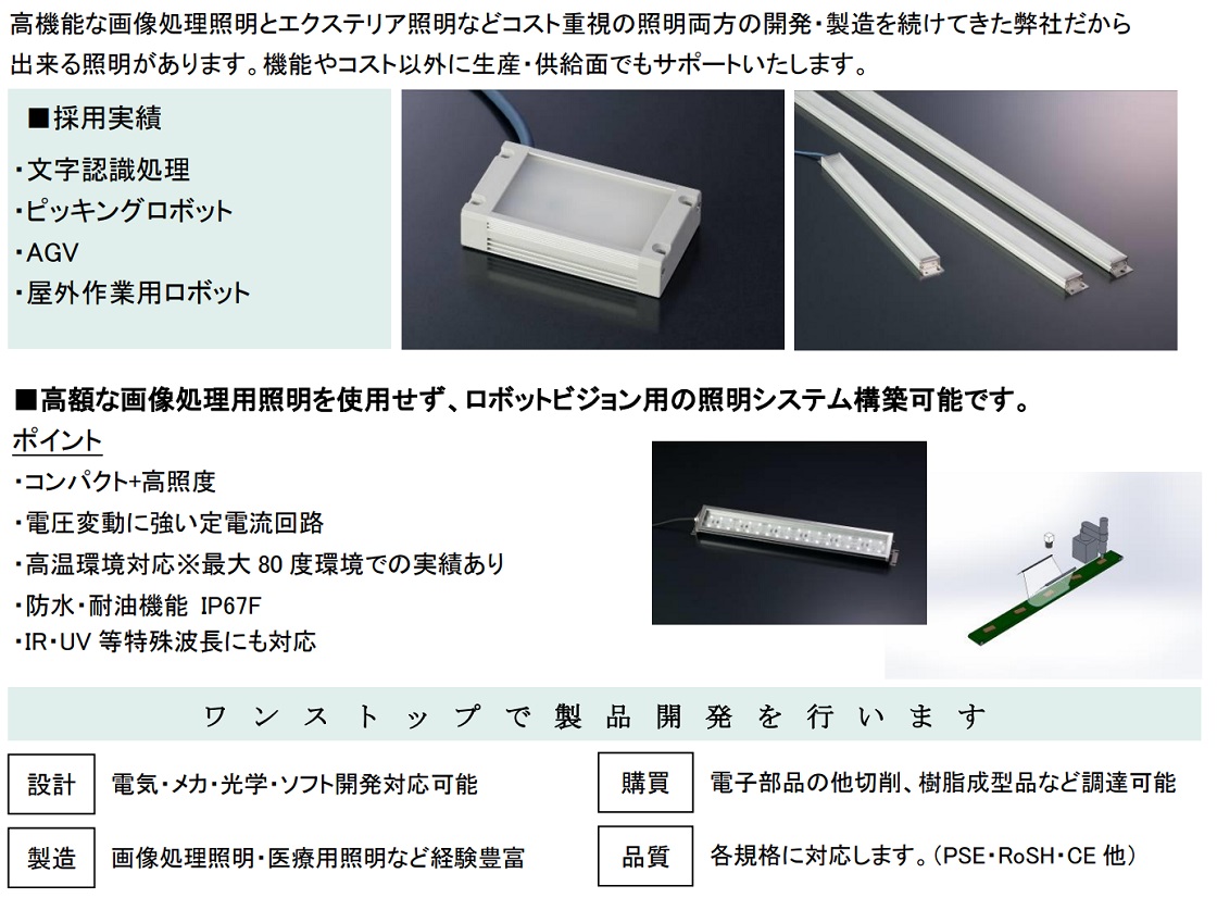 株式会社シバサキPR画像・詳細はPDFファイルにて