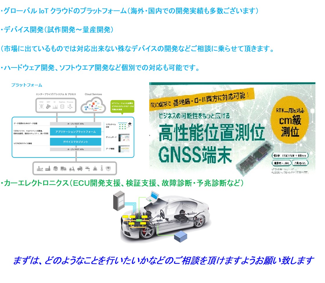 マイクロテクノロジー株式会社PR画像・詳細はPDFファイルにて