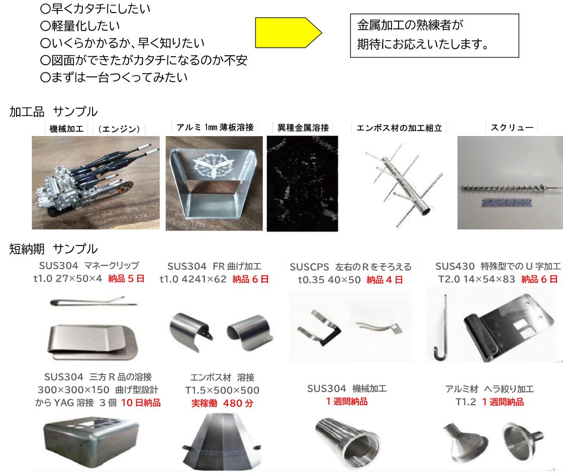 01_myutech35