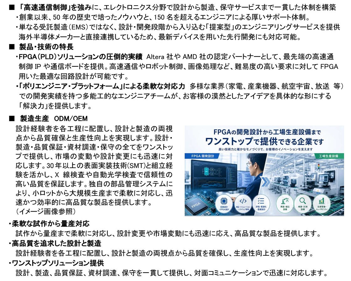 02_systech