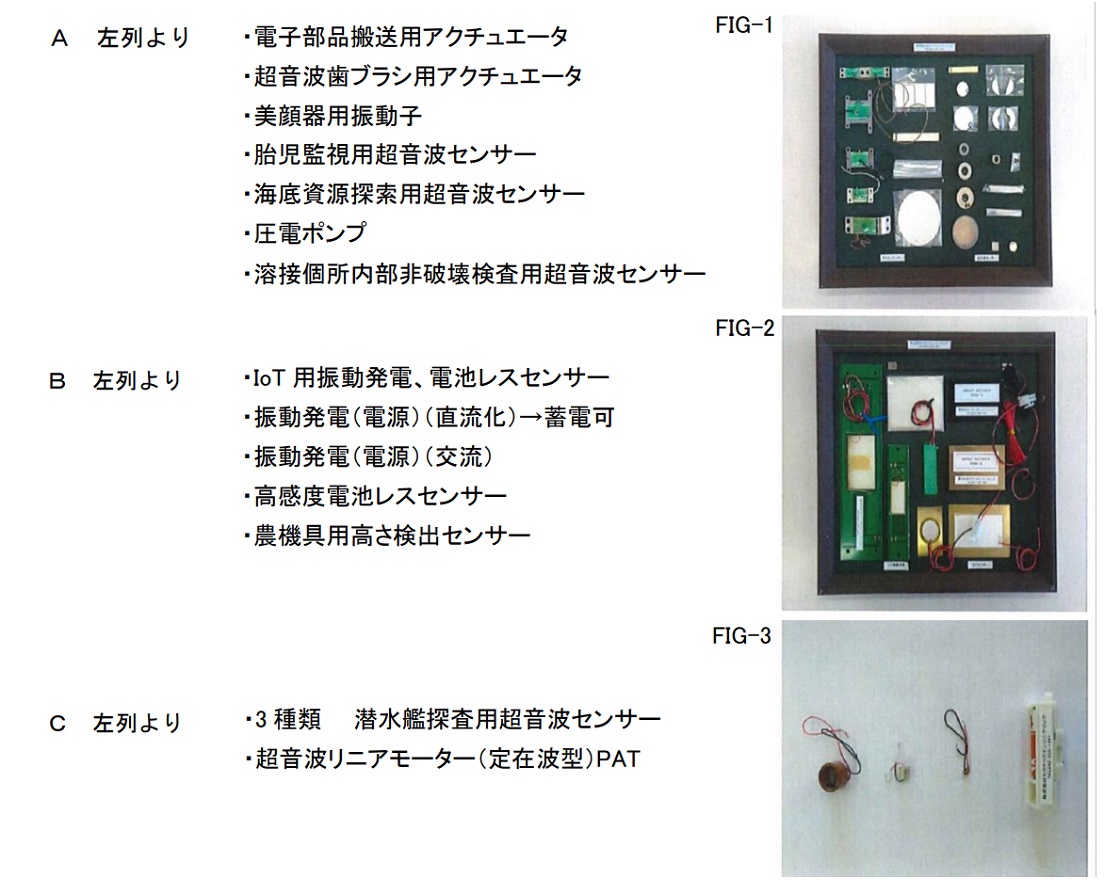 株式会社セラテックエンジニアリングPR画像・詳細はPDFファイルにて