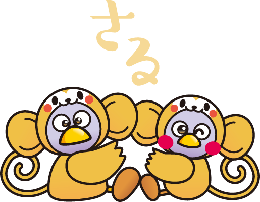 kobaton-monkey