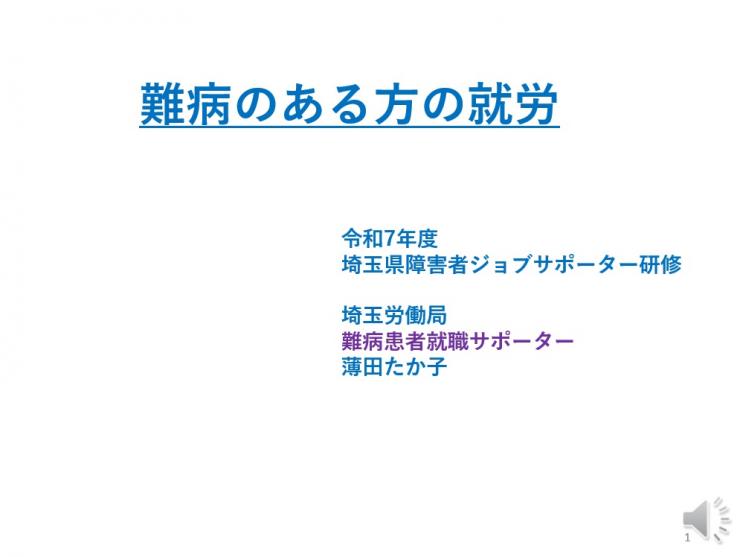 1-4