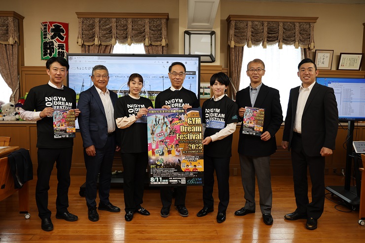 GYM Dream Festival実行委員会会長表敬訪問で記念撮影する知事