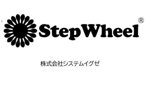 SystemEXE