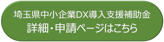 ボタン1