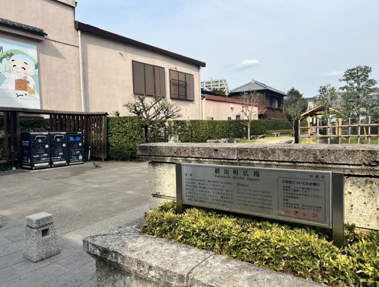 街に設置のゴミ箱