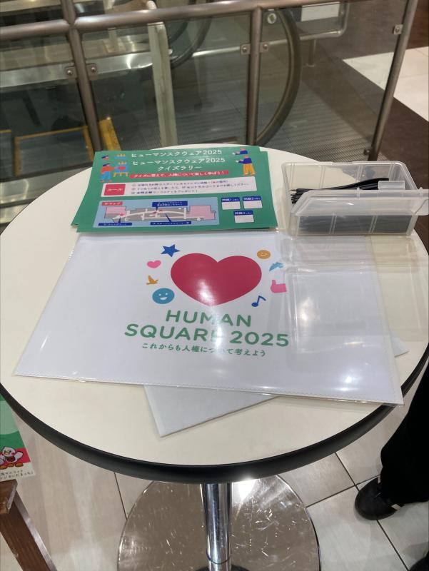 クイズラリー景品