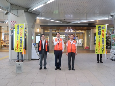 写真：呼びかけを行う立石泰広議長