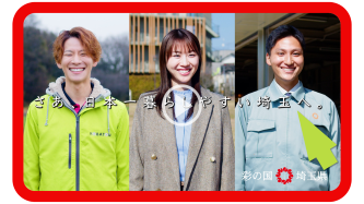 動画バナー画像