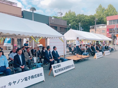 開会式の写真