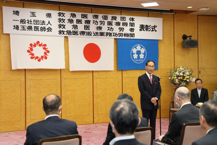 令和5年度救急医療功労者等表彰式で挨拶する知事の写真