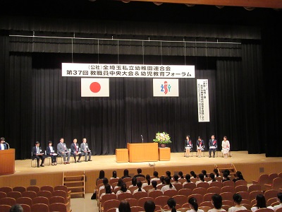 大会の様子の写真