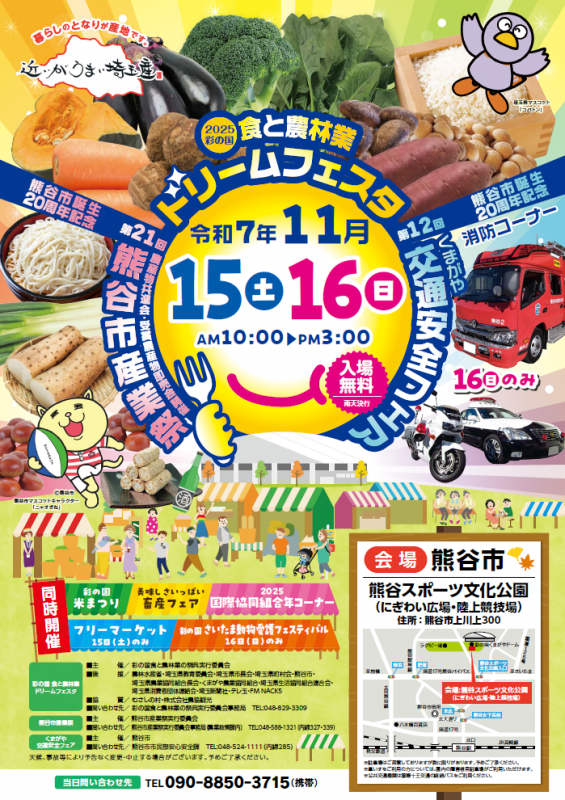 ポスター
