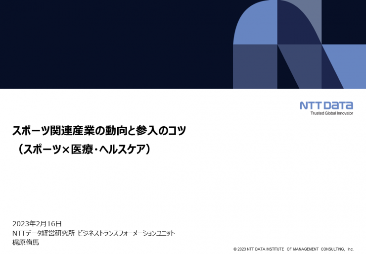 keieiken