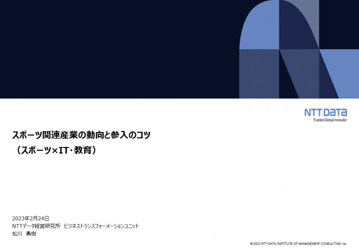 keieiken2