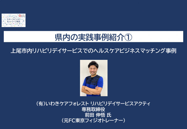 maedasama