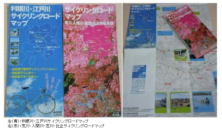 サイクリングロードマップ写真