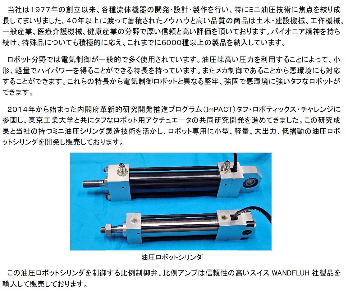 jpn_pr