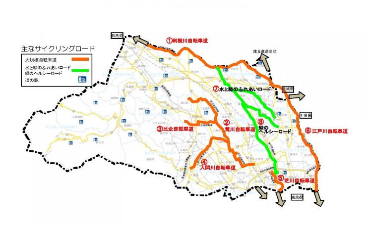 県内のサイクリングロード 埼玉県