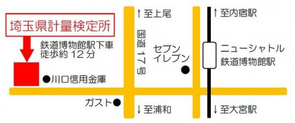 計量検定所地図