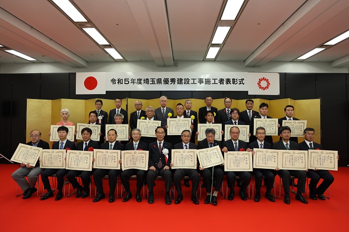 埼玉県優秀建設工事施工者表彰式で記念撮影する知事の写真