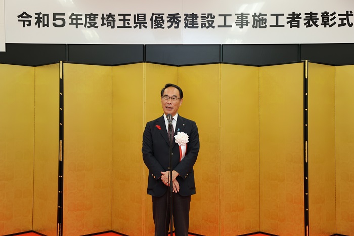 埼玉県優秀建設工事施工者表彰式で祝辞を述べる知事の写真