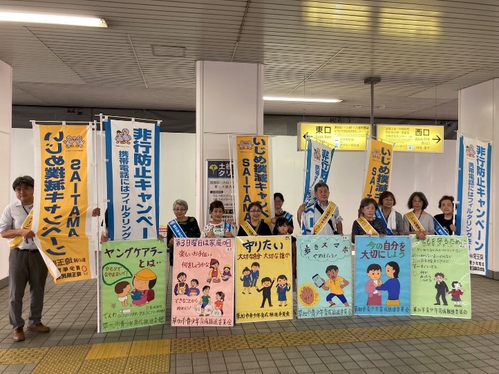 谷塚駅でのキャンペーンの様子1