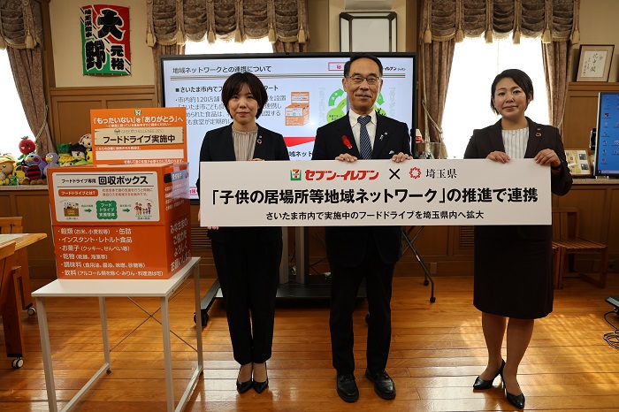 株式会社セブンイレブン・ジャパン表敬訪問で記念撮影する知事の写真